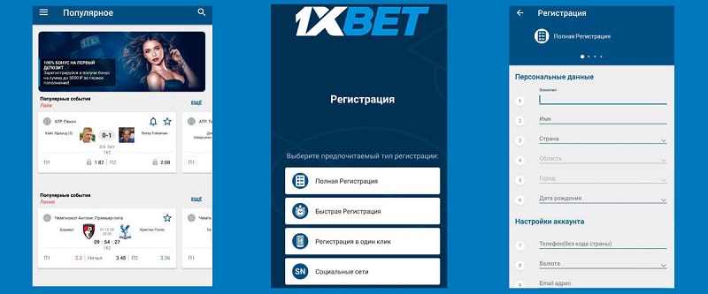 1xBet Thailand Download APP – Ваш полный гид по загрузке 1xBet Thailand Download APP – Ваш полный гид по загрузке